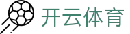 开云体育官方全站入口 - 认准 Kaiyun Sports 官方平台 App 下载安全链接